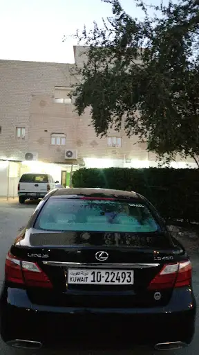 Home Kuwait بيان