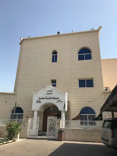 حسينية العترة الطاهرة للحاج المرحوم يعقوب يوسف صرخوه