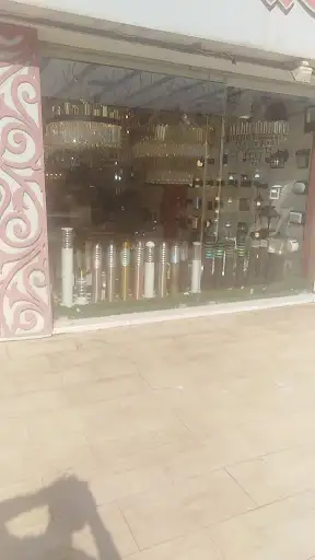 حياكم الله