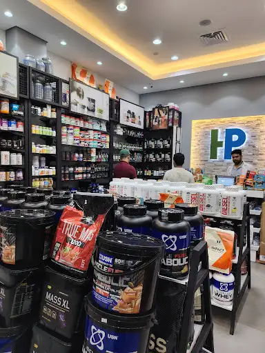 هيلث بلانيت