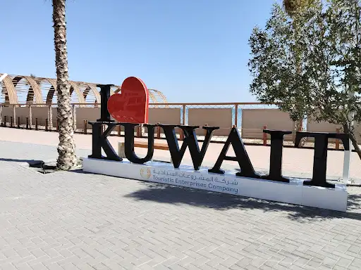 I Love Kuwait Statute