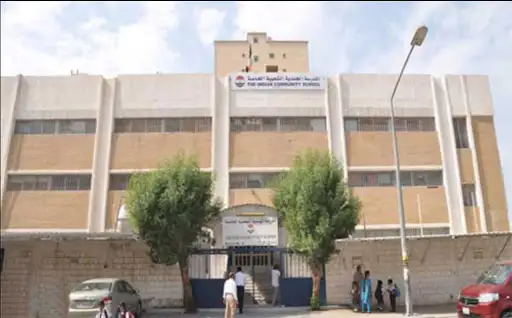 ICSK Amman