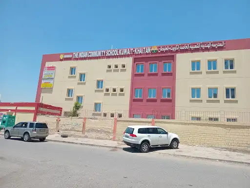 ICSK Khaitan Basketball Court