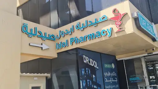 Idol pharmacy