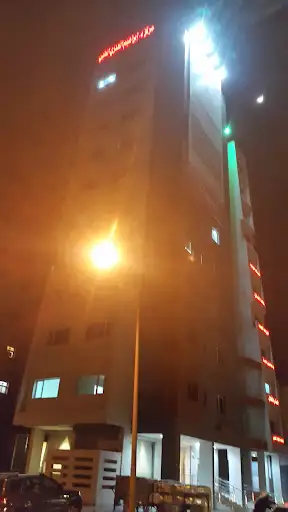 Ihbrahim Enizi Clinic