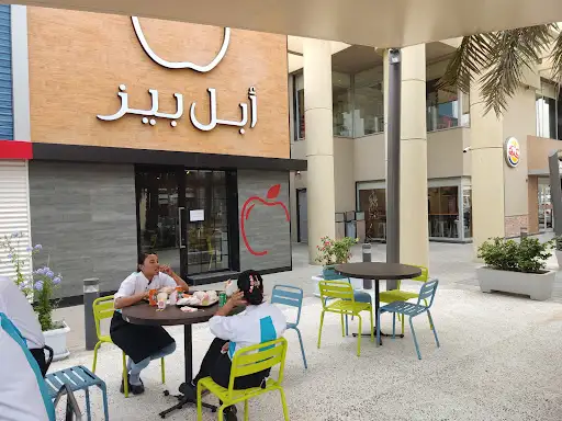 IHOP المهبولة