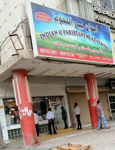 Indian & Pakistani Meat Center