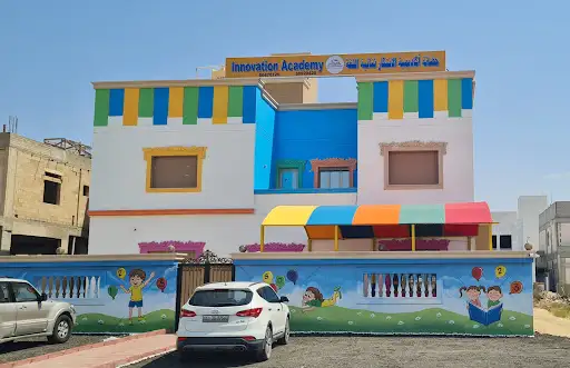 Innovation Academy أكاديمية الابتكار