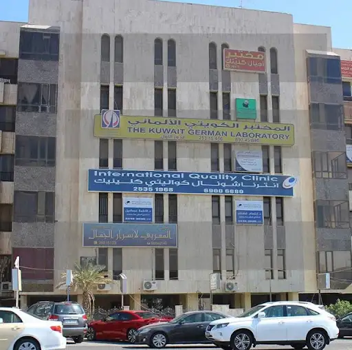 International Quality Clinic IQC