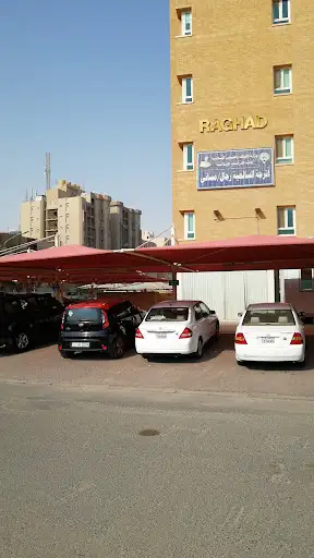 Islahi Madrasa Salmiya - KKIC