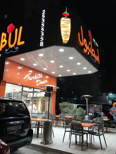 Istanbul Restaurant