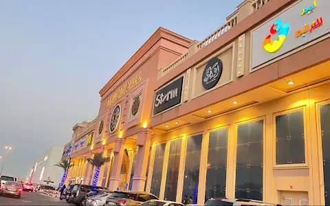 Jabal Tariq Travels - سفريات جبل طارق