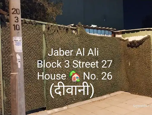 Jaber Al Ali, B - 3, St - 27, HN - 26