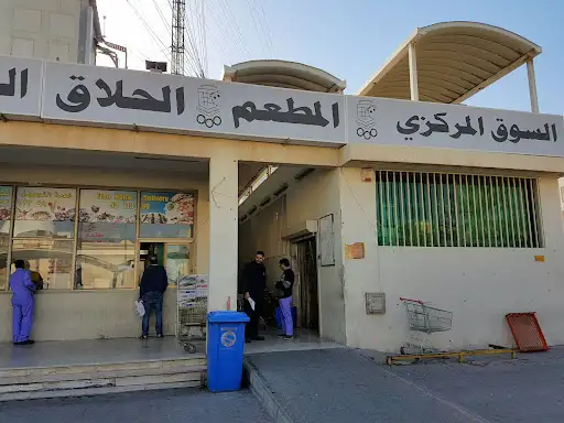 Jabriya Co-Op Society