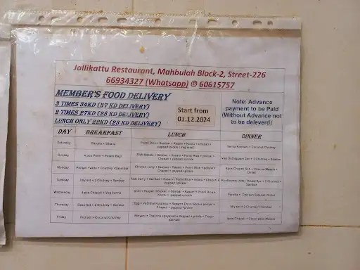 Jallikattu Restaurant