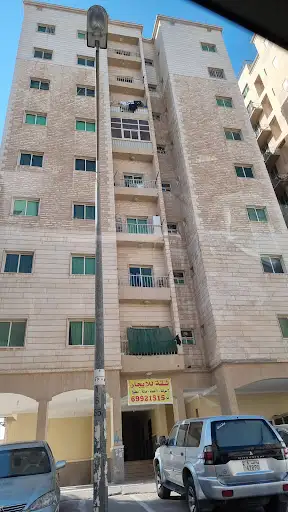 Jamali Markaz Salmiya