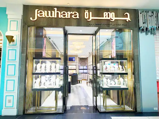 Jawharat Dubai For Golden Jewellery Co. - Avenues Mall - 2
