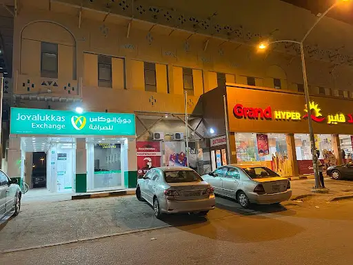 JOYALUKKAS EXCHANGE MAHBOULA 3 BRANCH