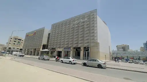 JOYALUKKAS EXCHANGE TRIO MALL - KHAITAN KUWAIT  - فرع خيطان