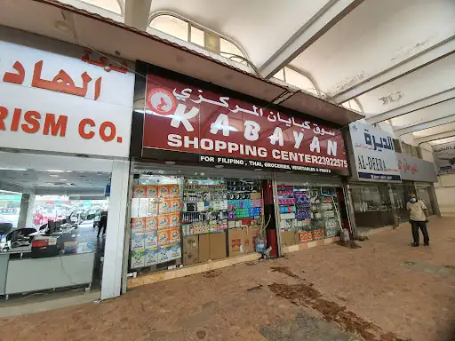Kabayan Shopping Center