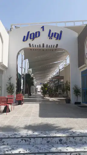 Kalha Khiran - الكلحه الخيران