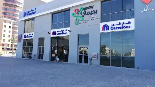 كارفور