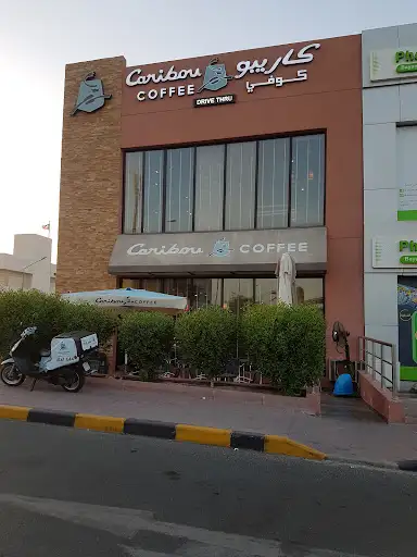كاريبو كافيه