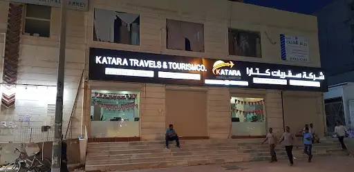 Katara travel سفريات كتارا