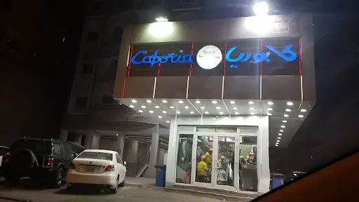 كبوريا