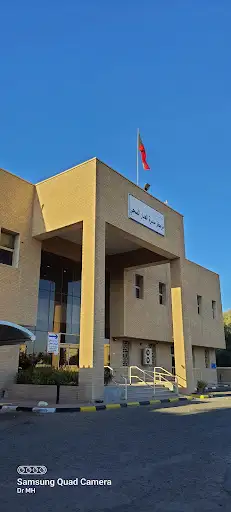 Keifan Clinic Munyra Alayar