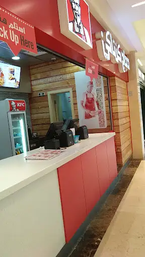 KFC العقيلة