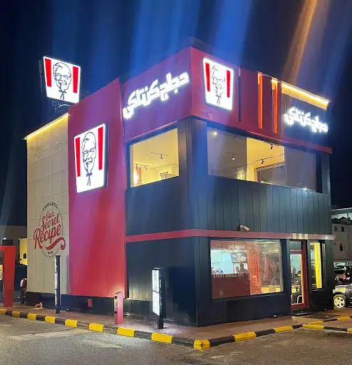 KFC الرابية
