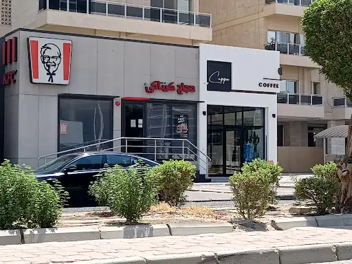 KFC الرقعي