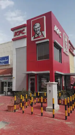 KFC الشعب