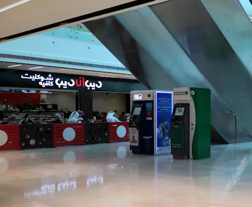 KFH ATM العقيلة