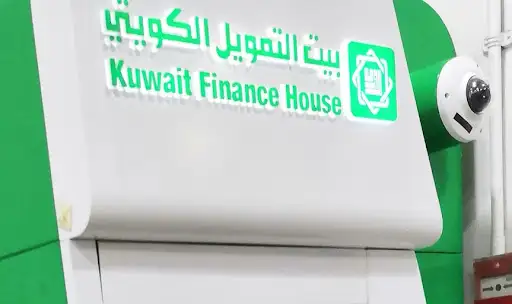 KFH ATM بيان