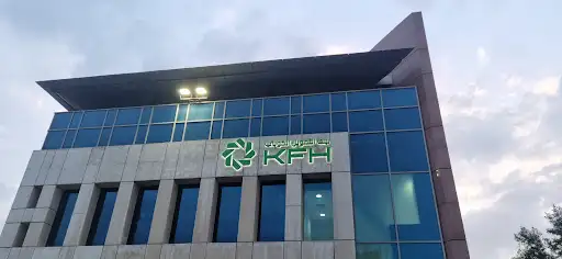 KFH ATM - فرع خيطان 3