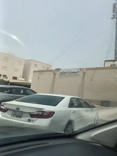 KFH ATM جابر العلي