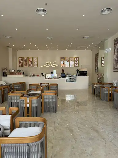 Khadeer cafe