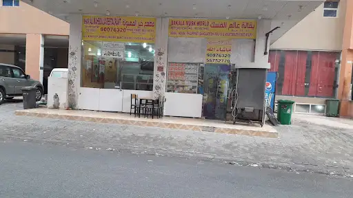 KHAIR AL MAHBOULA RESTAURANT