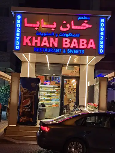 Khan Baba Restaurant & Sweets Salmiya خان بابا