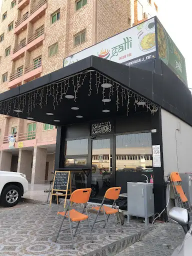 Khaugalli