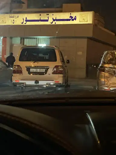 خباز الفردوس قطعة 5
