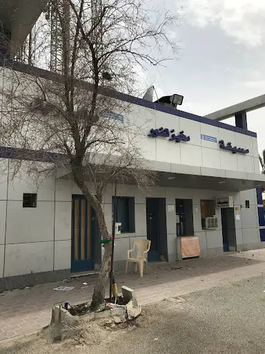 خباز ايراني