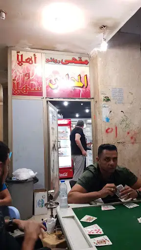 قهوة المجلس المنقف