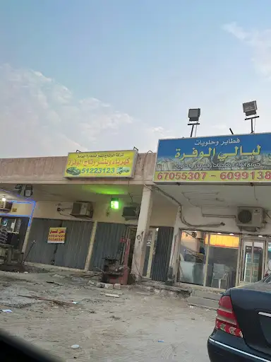 كهرباء و بنشر الوفرة السكنية