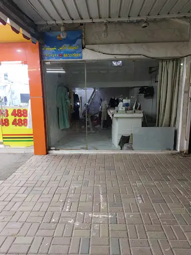 خياط سيدات