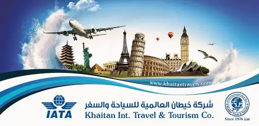 خيطان قطهة 4