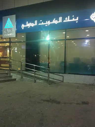 KIB - Al Daiya Branch