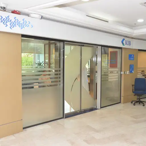 KIB - Al Rimal Complex Branch - بنك الكويت الدولي